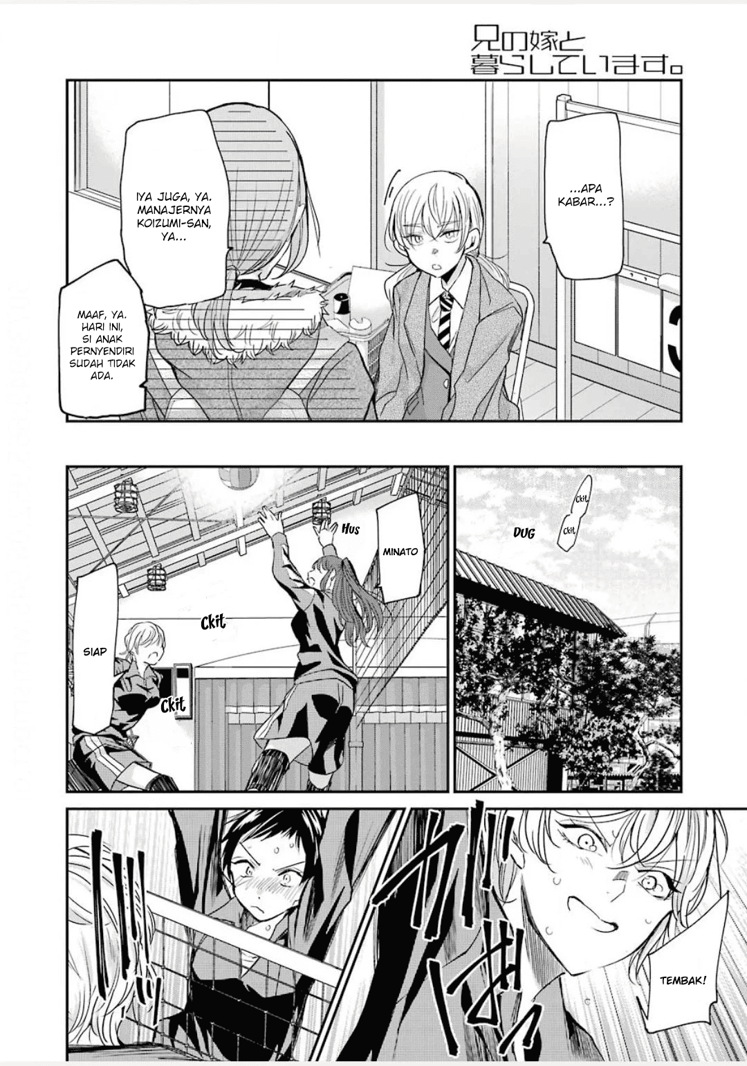 Ani no Yome to Kurashite Imasu Chapter 85 - Halaman 6