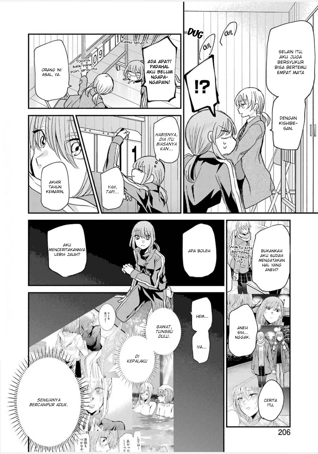 Ani no Yome to Kurashite Imasu Chapter 85 - Halaman 8