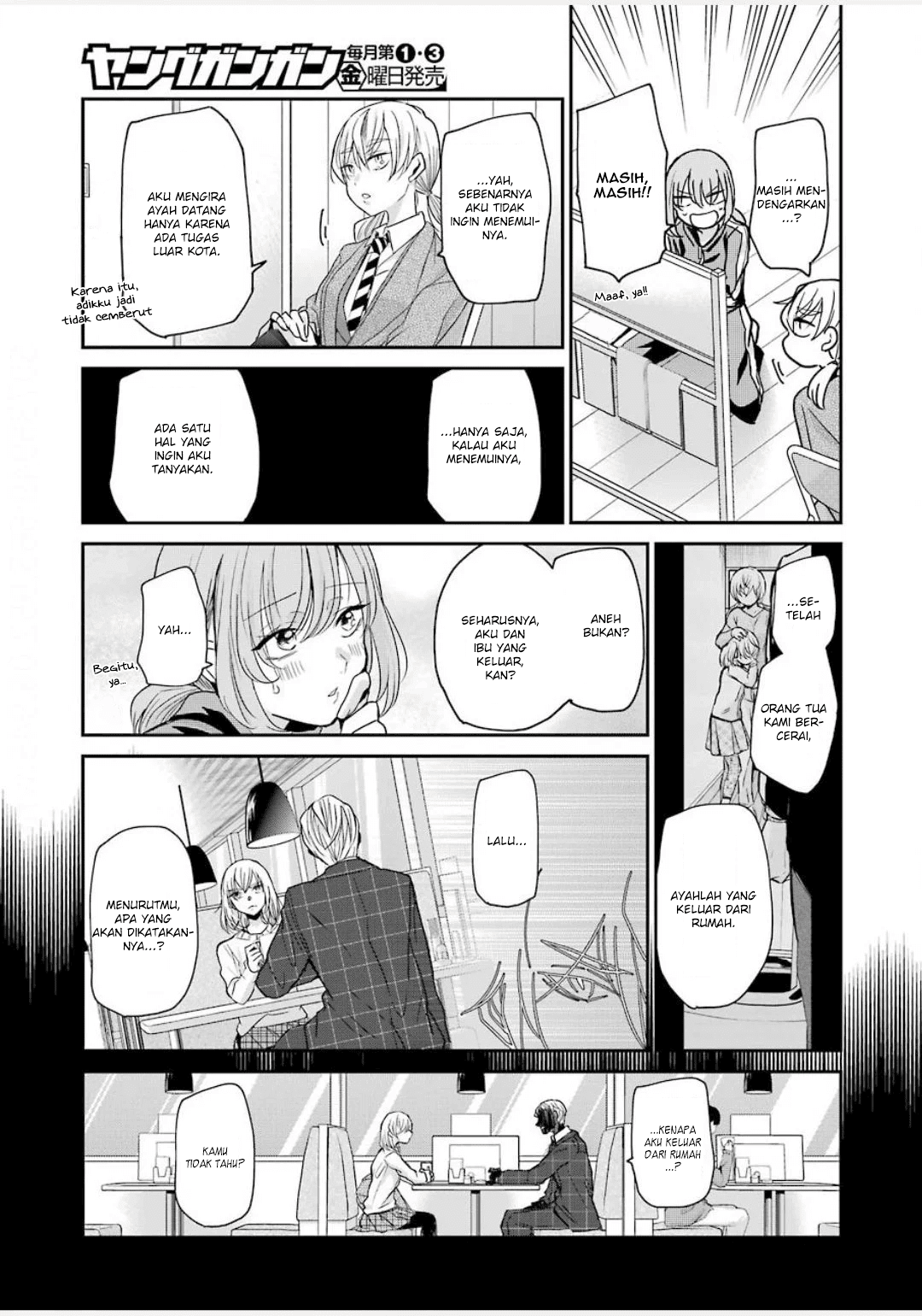 Ani no Yome to Kurashite Imasu Chapter 85 - Halaman 9