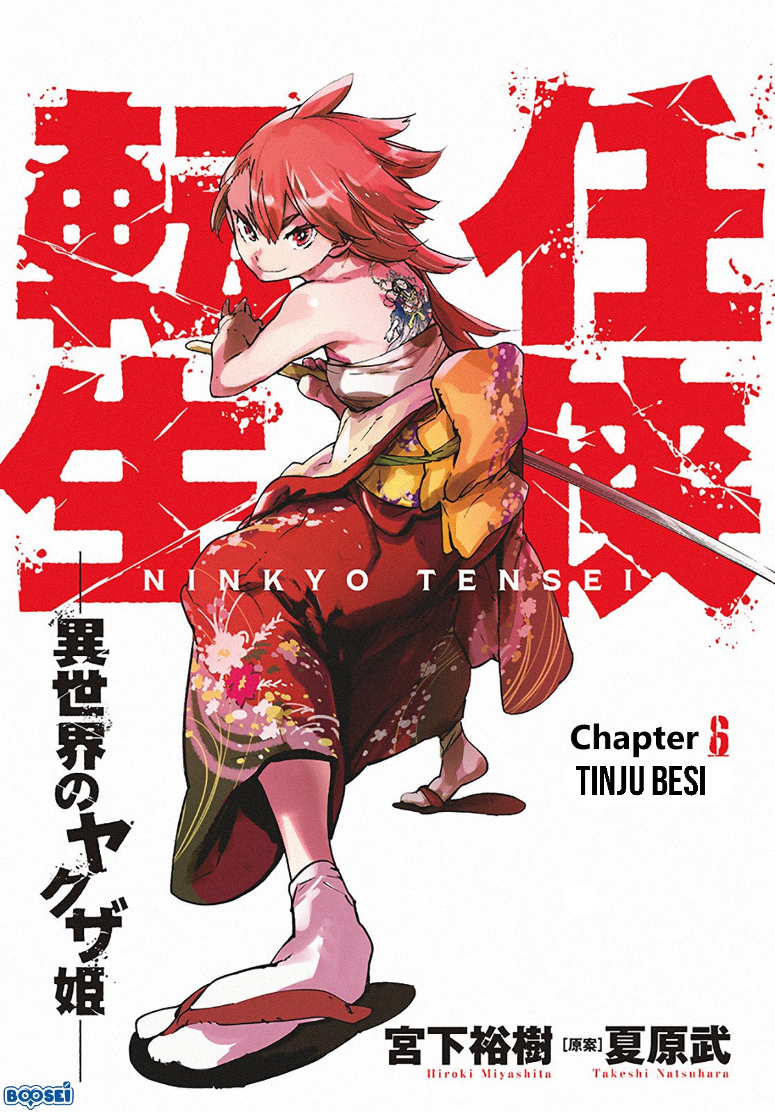 Manga Ninkyou Tensei: Isekai no Yakuzahime Chapter 06 gambar 2
