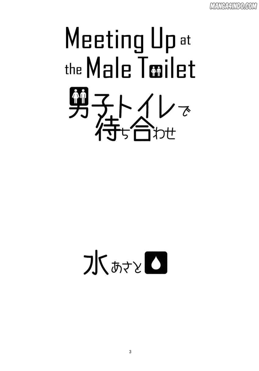Manga Danshi Toire de Machiawase Chapter 01 gambar 2