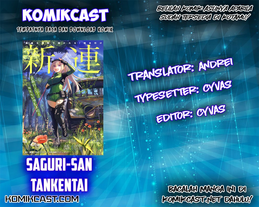 Manga Saguri-san Tankentai Chapter 00 gambar 2