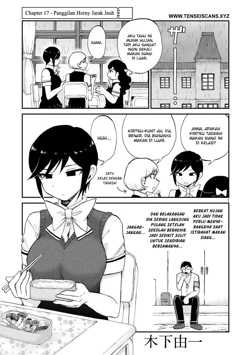 Komik Arakure Ojousama Wa MonMon Shiteiru Chapter 17 gambar 1