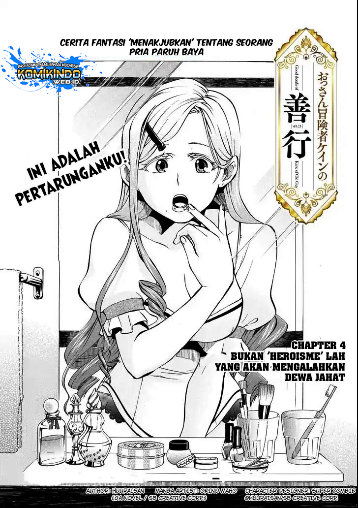 Manga Good Deeds of Kane of Old Guy Chapter 4 gambar 2