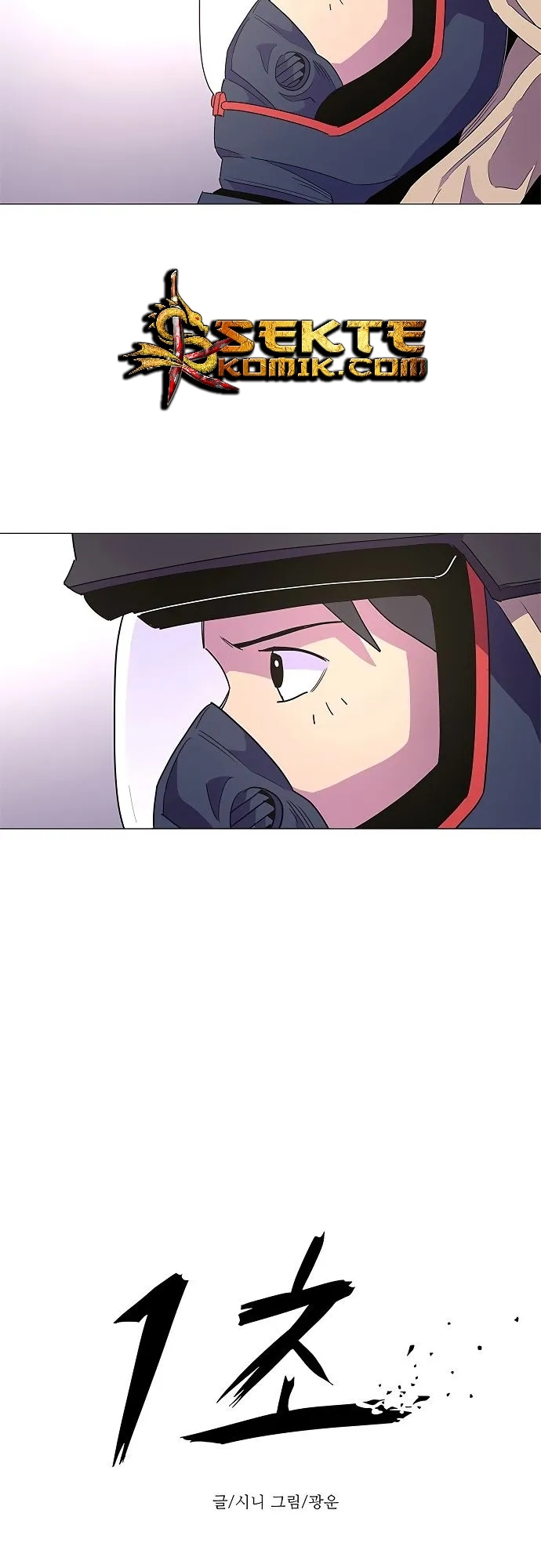 1 Second Chapter 20 - Halaman 15