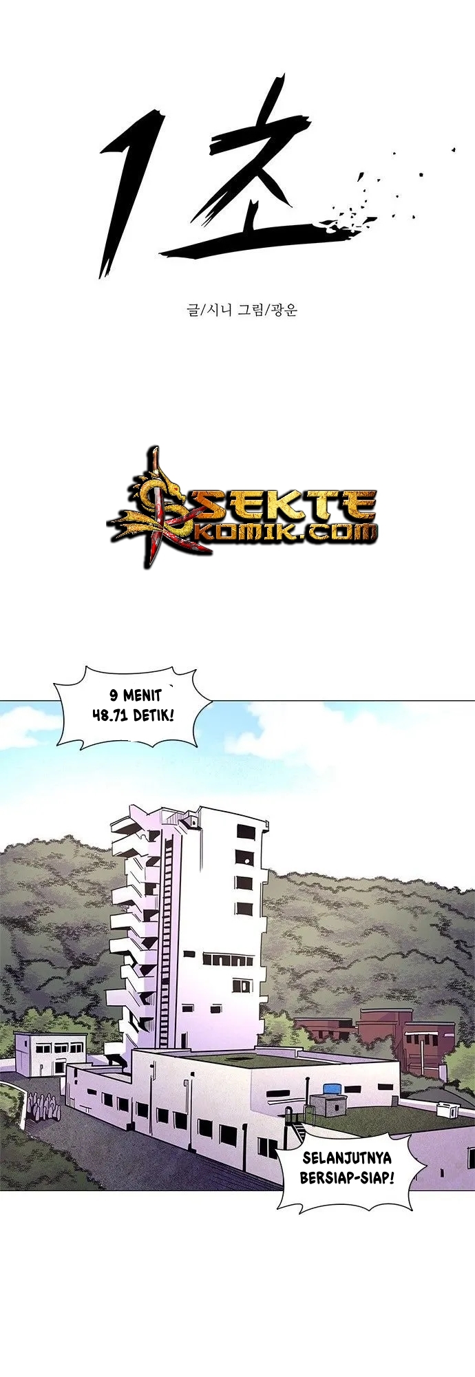 1 Second Chapter 18 - Halaman 21