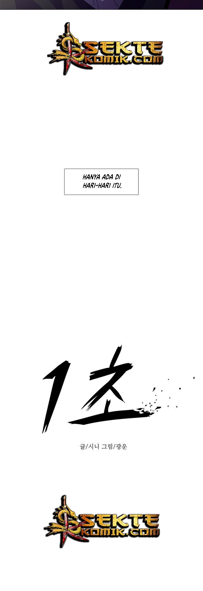 1 Second Chapter 16 - Halaman 7