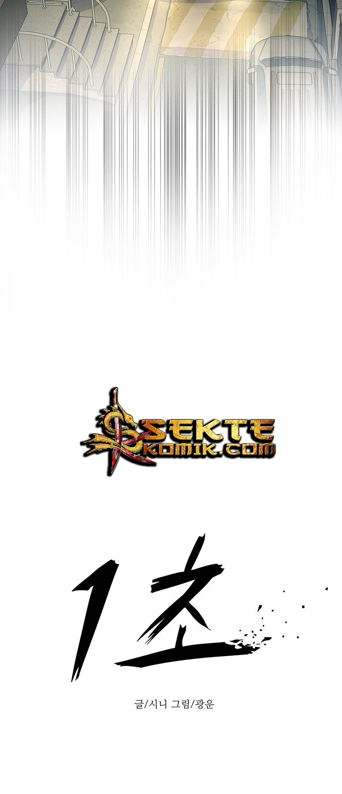 1 Second Chapter 13 - Halaman 10