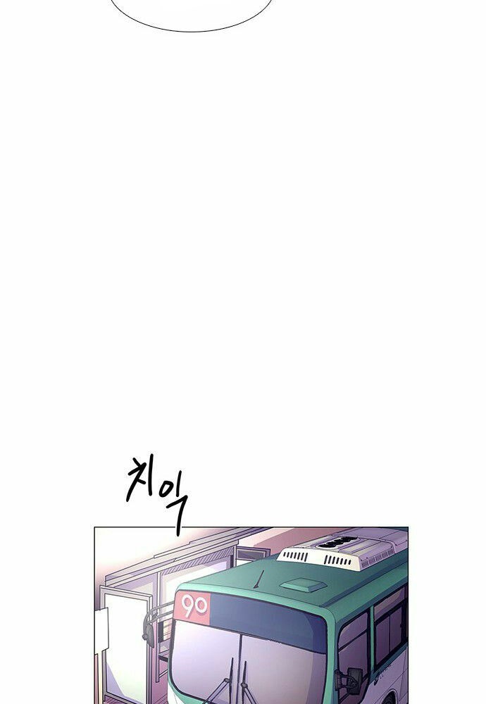 1 Second Chapter 1 - Halaman 88