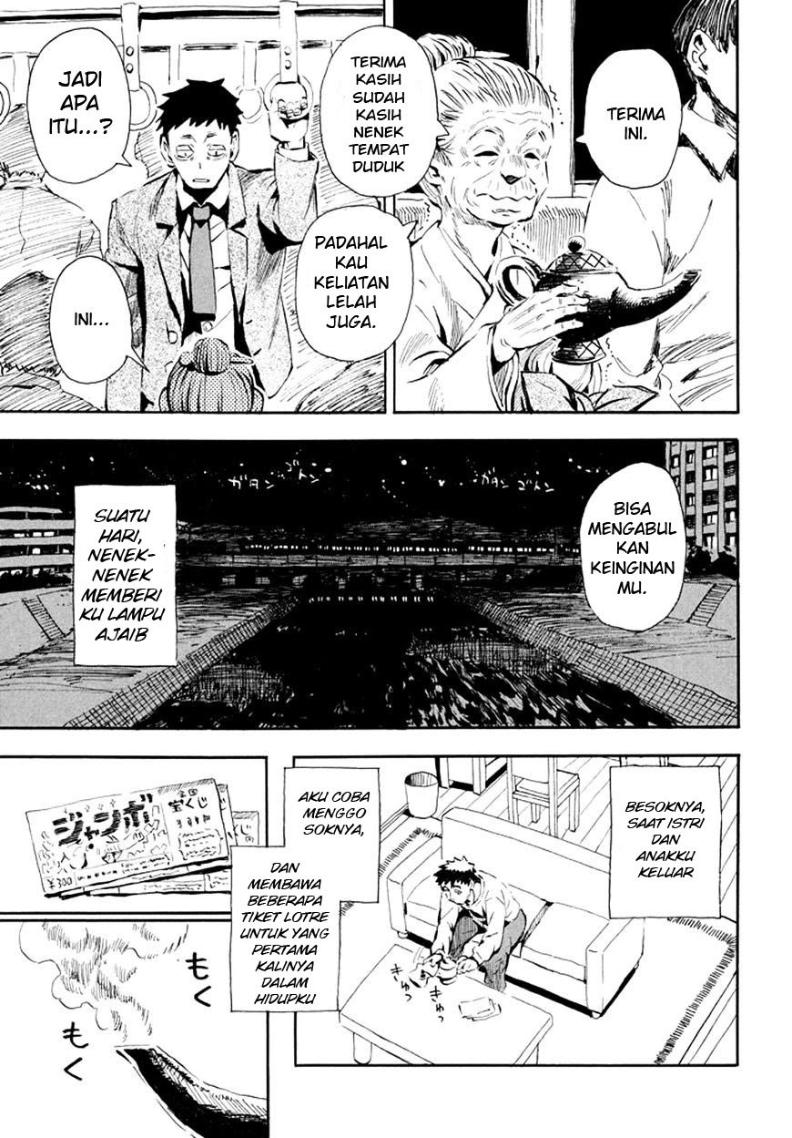 Manga Imasara Fantasy Chapter 01 gambar 2
