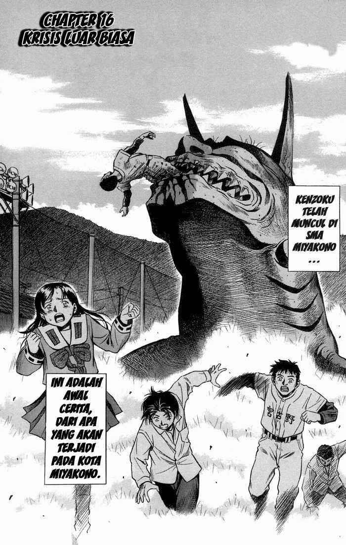 Manga Otogi Matsuri Chapter 16 gambar 2
