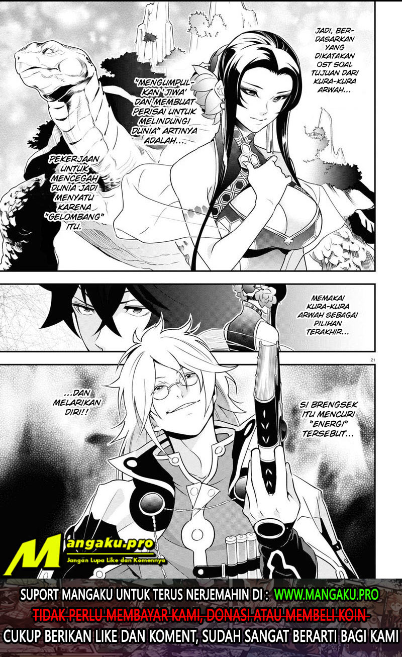 Manga Tate no Yuusha no Nariagari Chapter 69.2 gambar 2