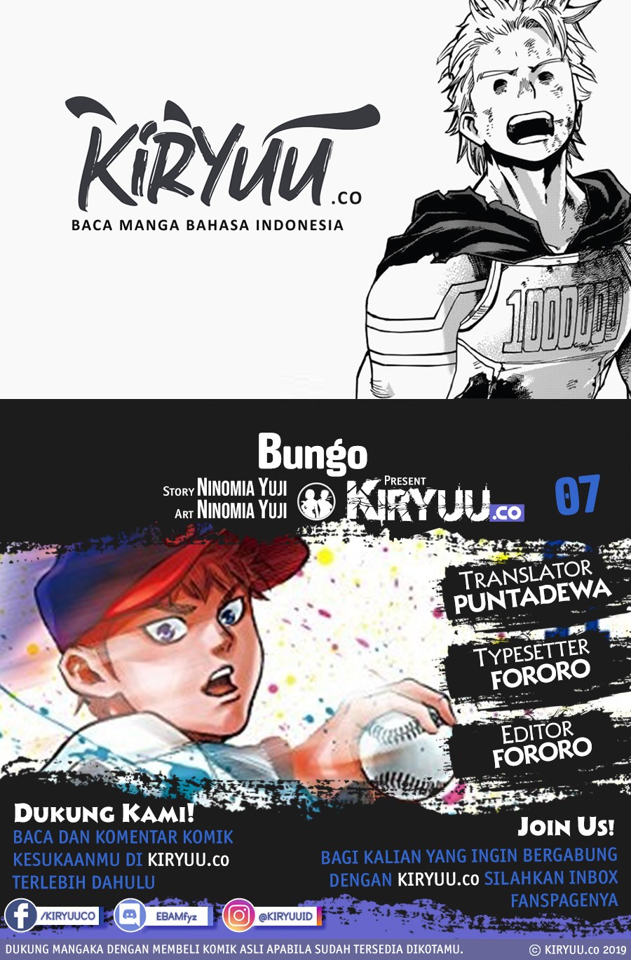 Komik Bungo Chapter 7 gambar 1