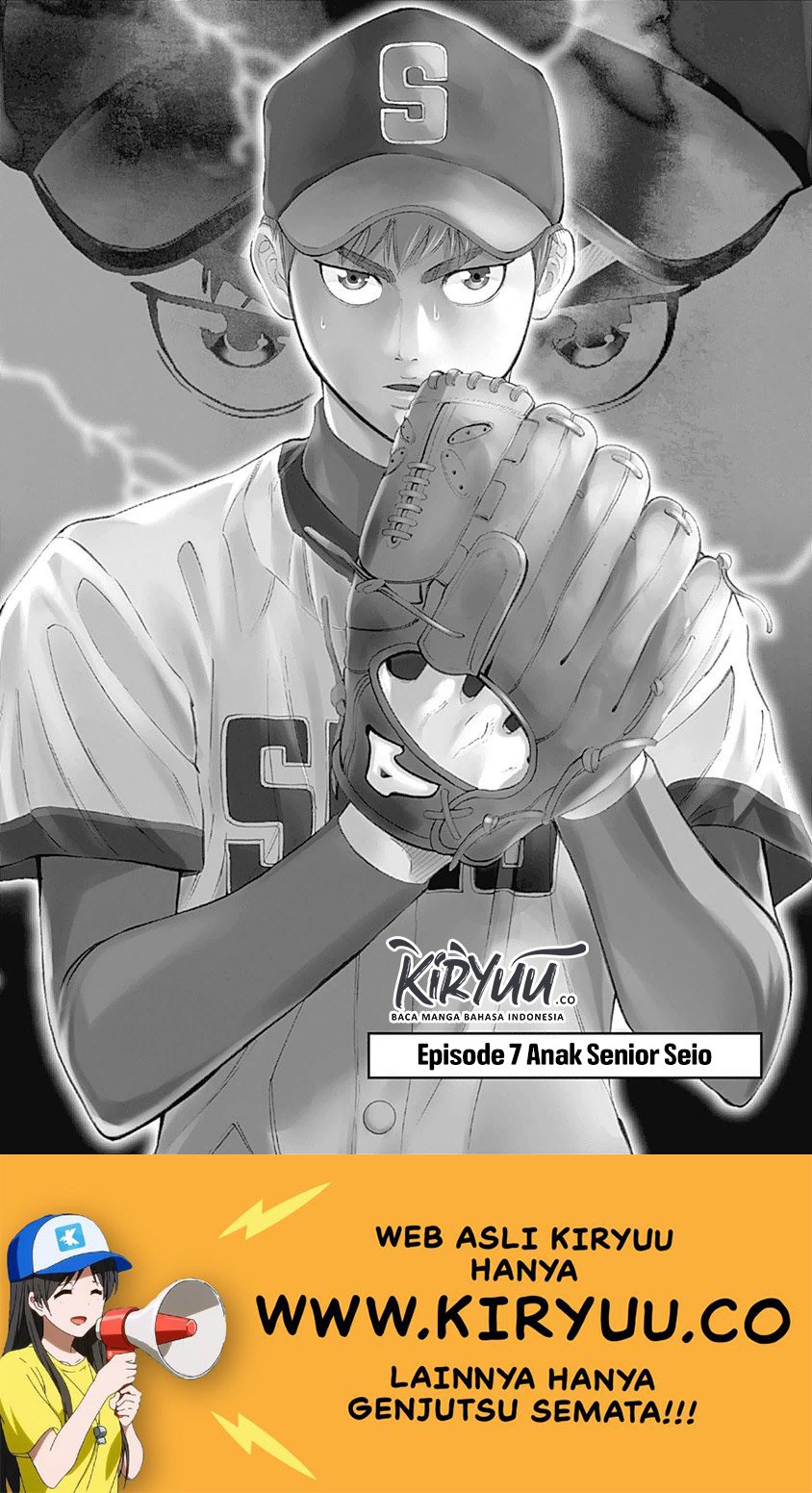 Manga Bungo Chapter 7 gambar 2