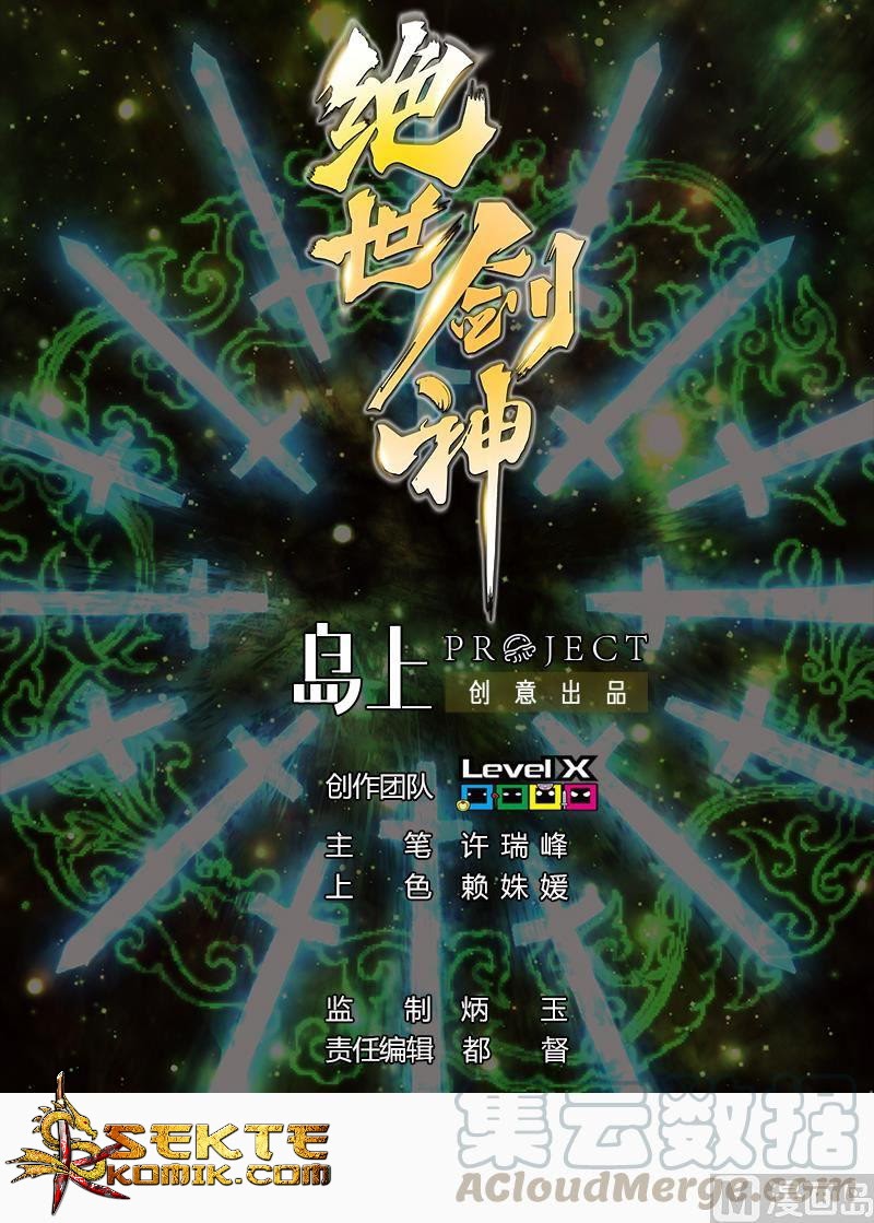 Manhua Peerless Sword God Chapter 49 gambar 2