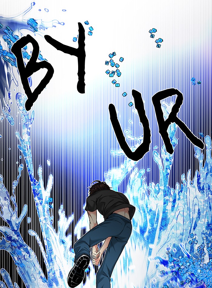 Manhwa Dice Chapter 187 gambar 2