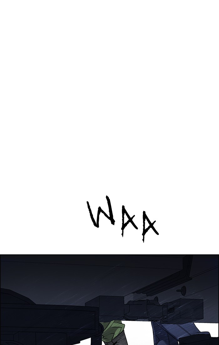 Komik Dice Chapter 239 gambar 1
