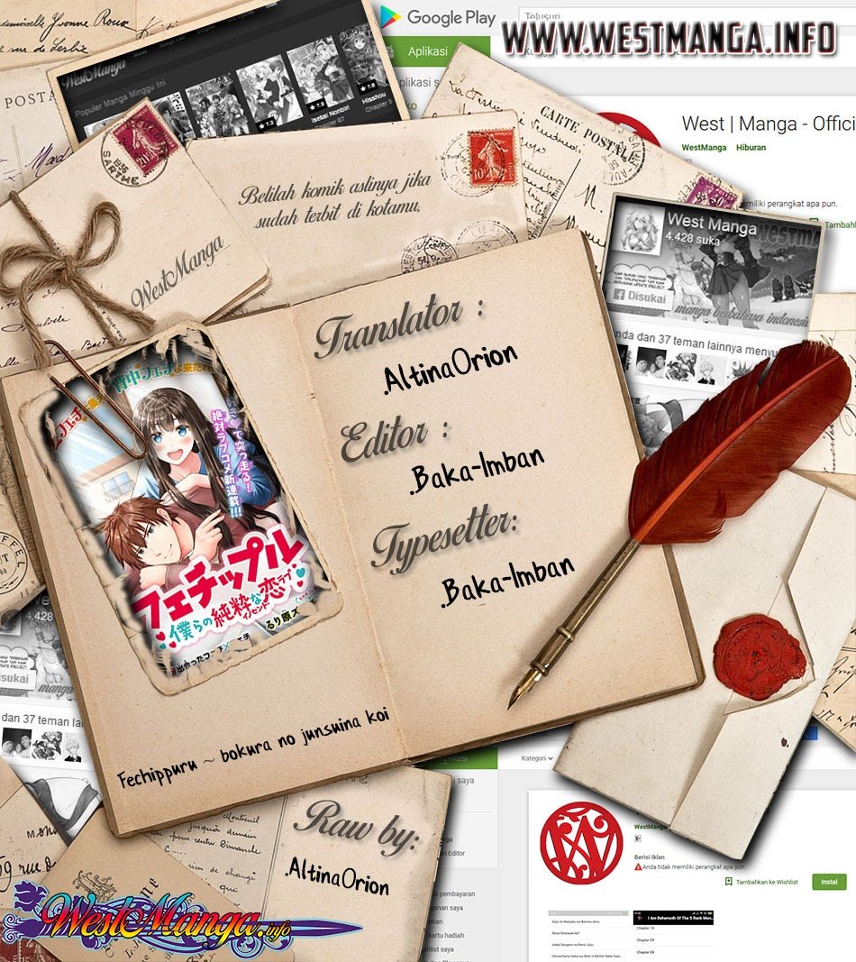 Komik Fechippuru ~ bokura no junsuina koi Chapter 45 gambar 1