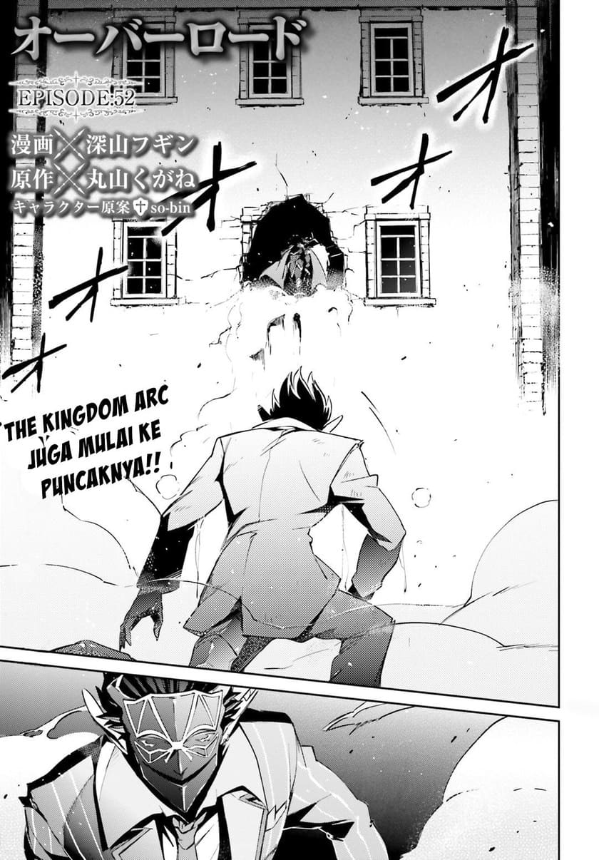 Manga Overlord Chapter 52 gambar 2