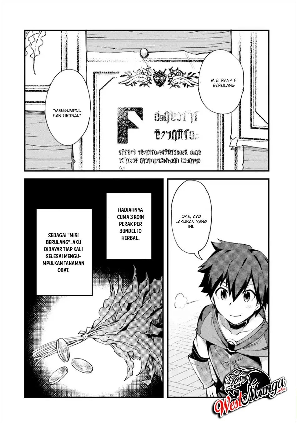 Nido Tensei Shita Shounen wa S Rank Boukensha Toshite Heion ni Sugosu Chapter 03 - Halaman 6