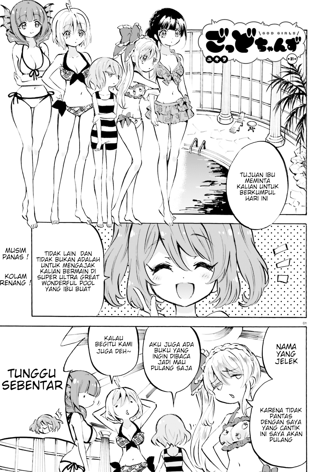 Komik God Girls Chapter 21 gambar 1