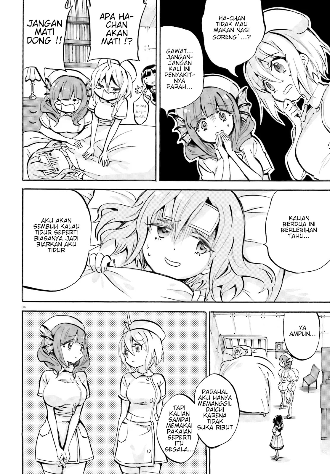 God Girls Chapter 20 - Halaman 4