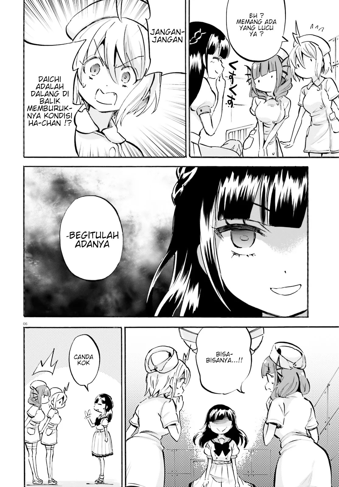 God Girls Chapter 20 - Halaman 6