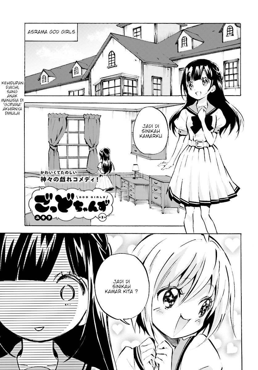 Komik God Girls Chapter 3 gambar 1