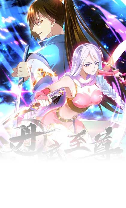 Manhua Danwu Supreme Chapter 4 gambar 2