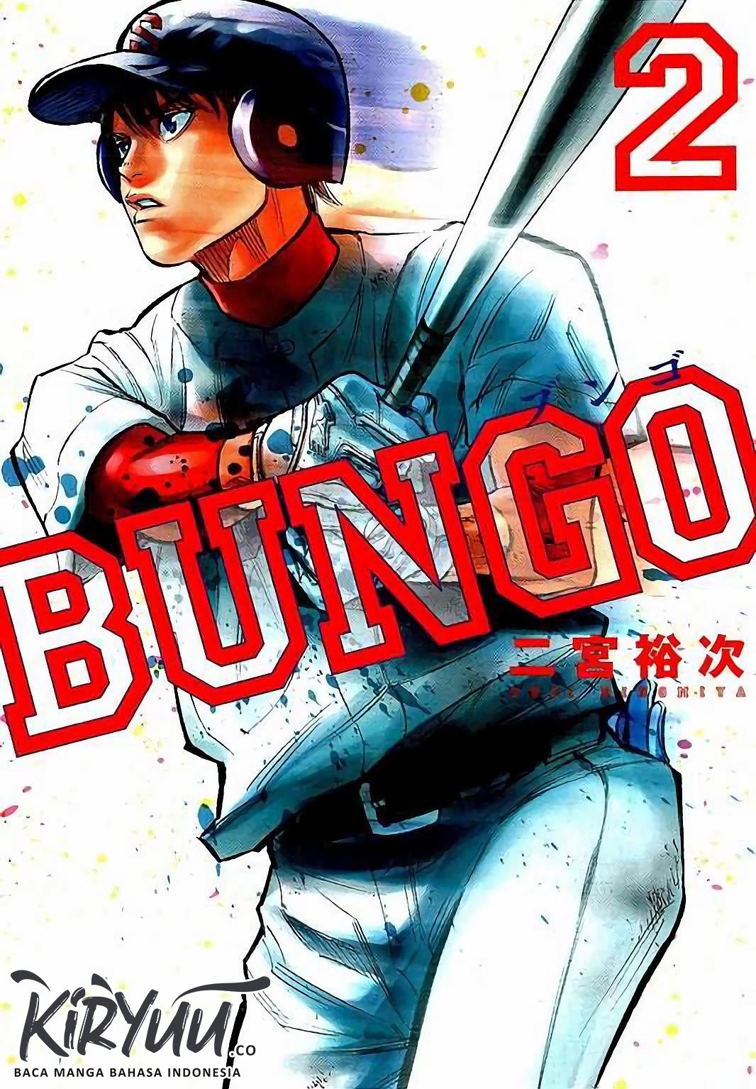 Manga Bungo Chapter 08 gambar 2