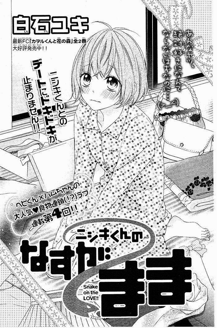 Manga Nishiki-kun no Nasugamama Chapter 04 gambar 2