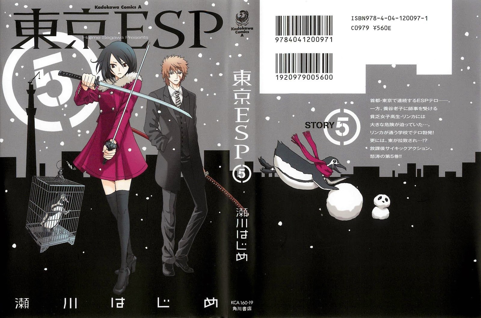 Komik Tokyo ESP Chapter 18 gambar 1