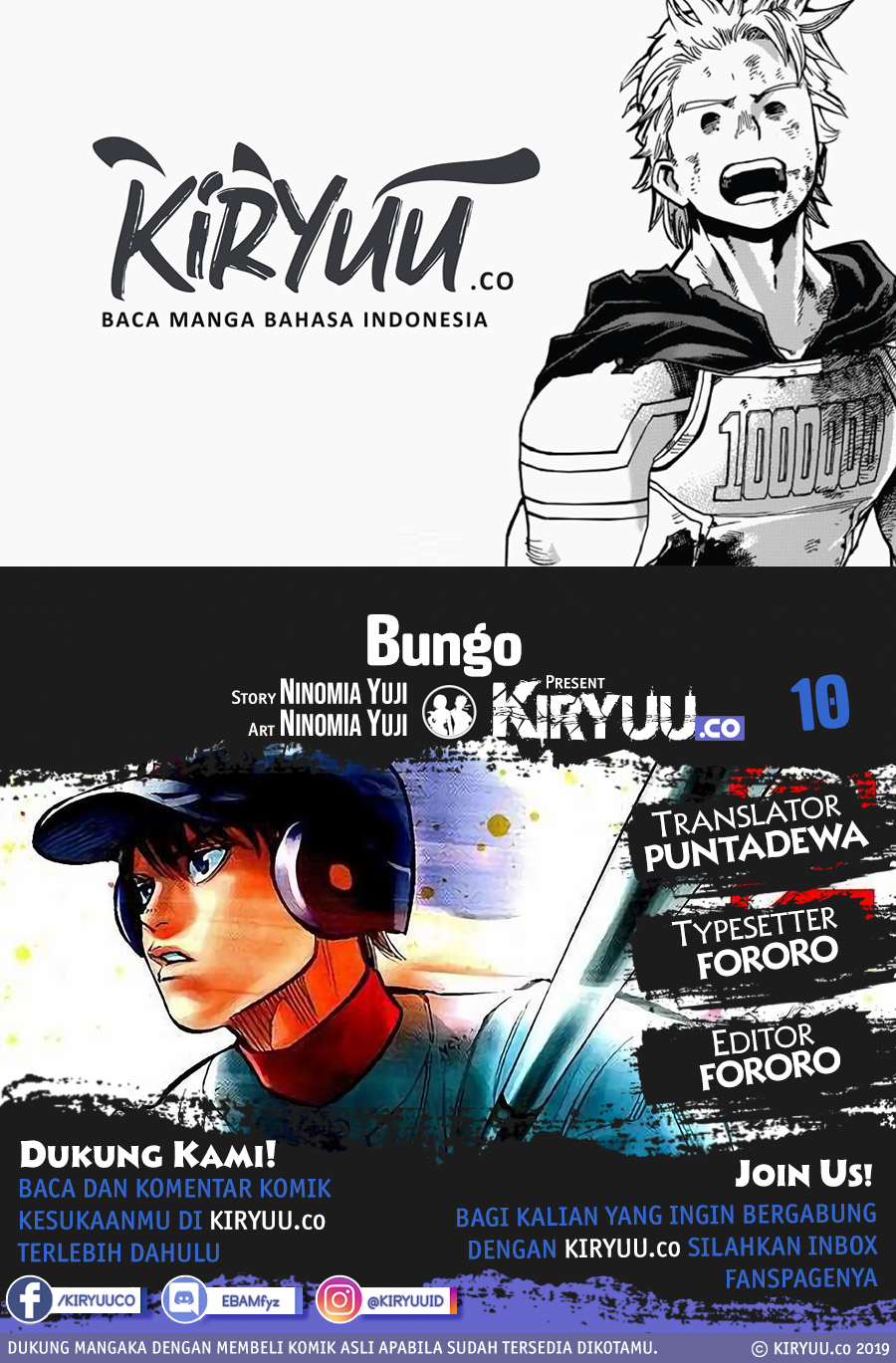Komik Bungo Chapter 10 gambar 1
