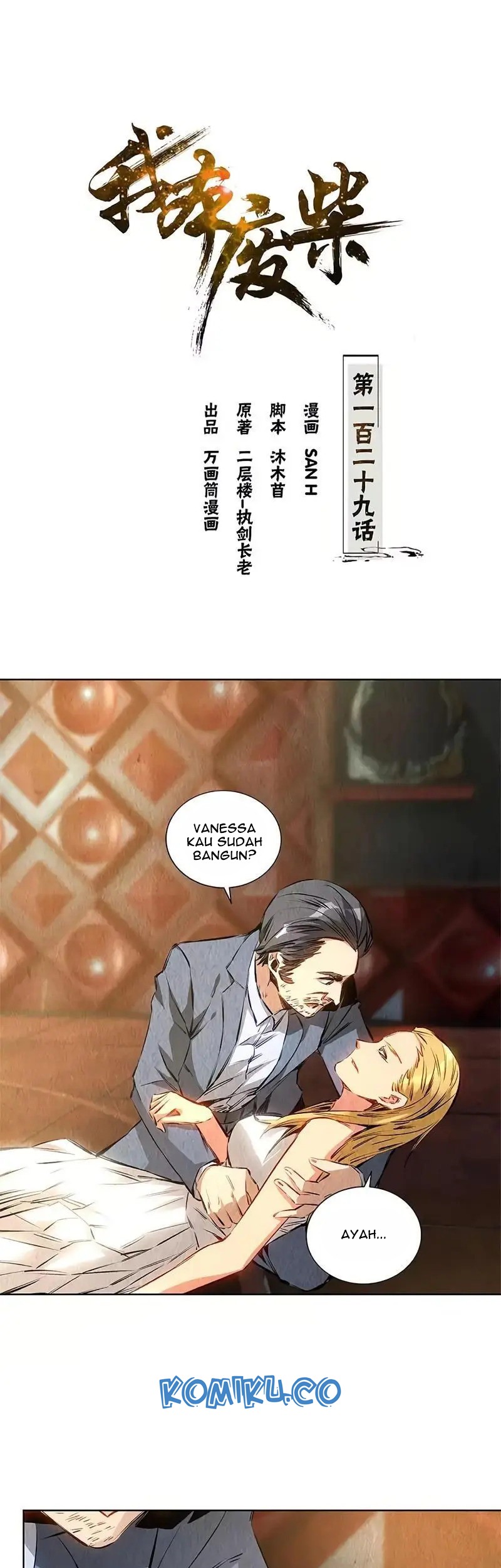 Manhua I Was Trash Chapter 129 gambar 2