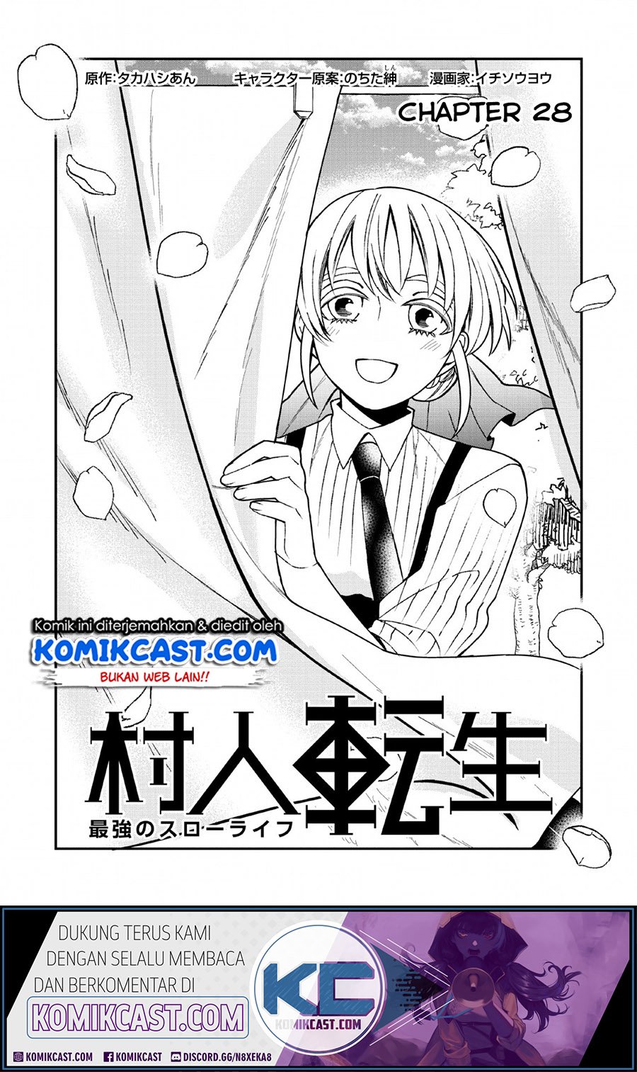 Manga Murabito Tensei: Saikyou no Slow Life Chapter 28 gambar 2