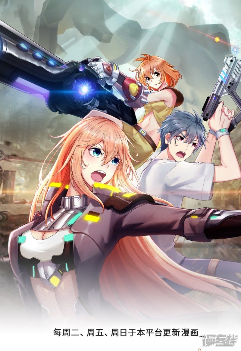 Manhua Doomsday Girlfriend: My Backyard Leads to Doomsday Chapter 78 gambar 2