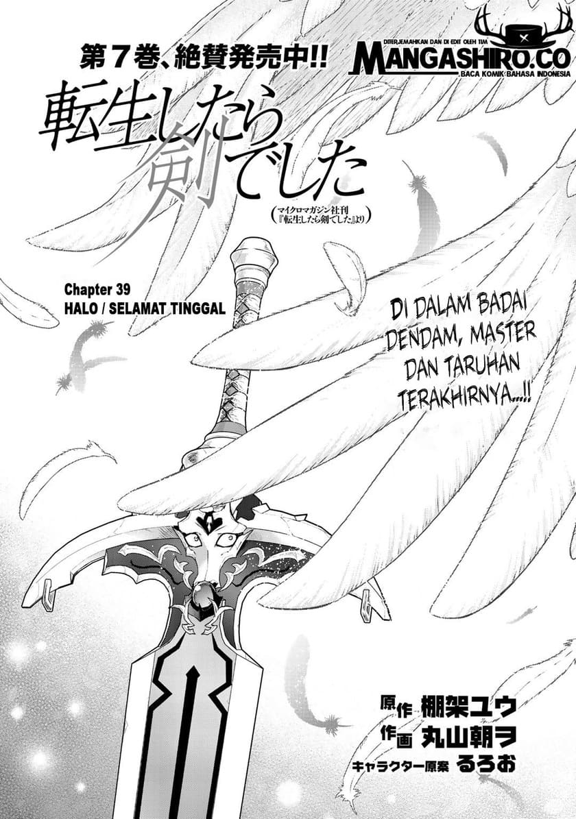 Manga Tensei shitara Ken deshita Chapter 39 gambar 2
