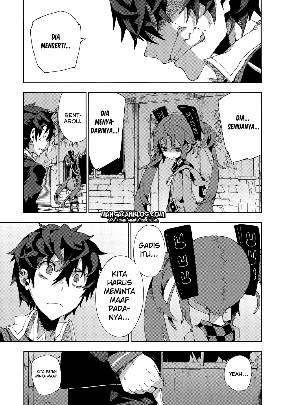 Black Bullet Chapter 12 - Halaman 21