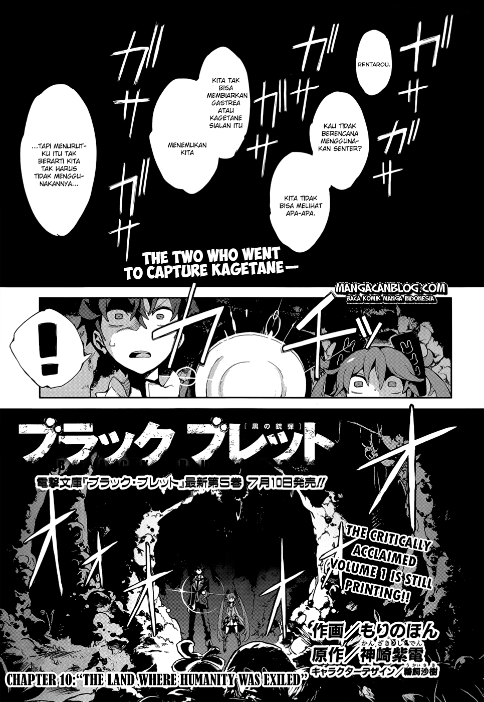 Black Bullet Chapter 10 - Halaman 3