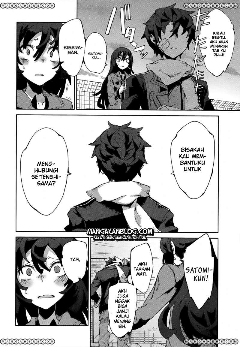 Black Bullet Chapter 09 - Halaman 28