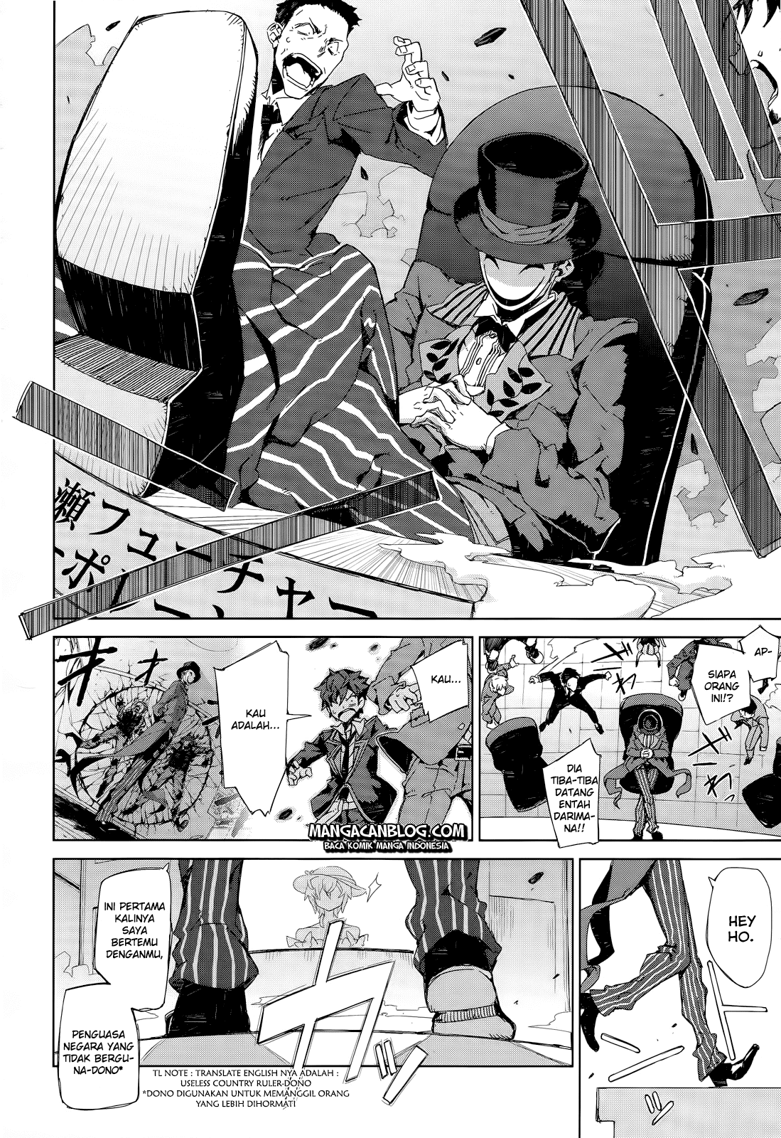 Black Bullet Chapter 05 - Halaman 17
