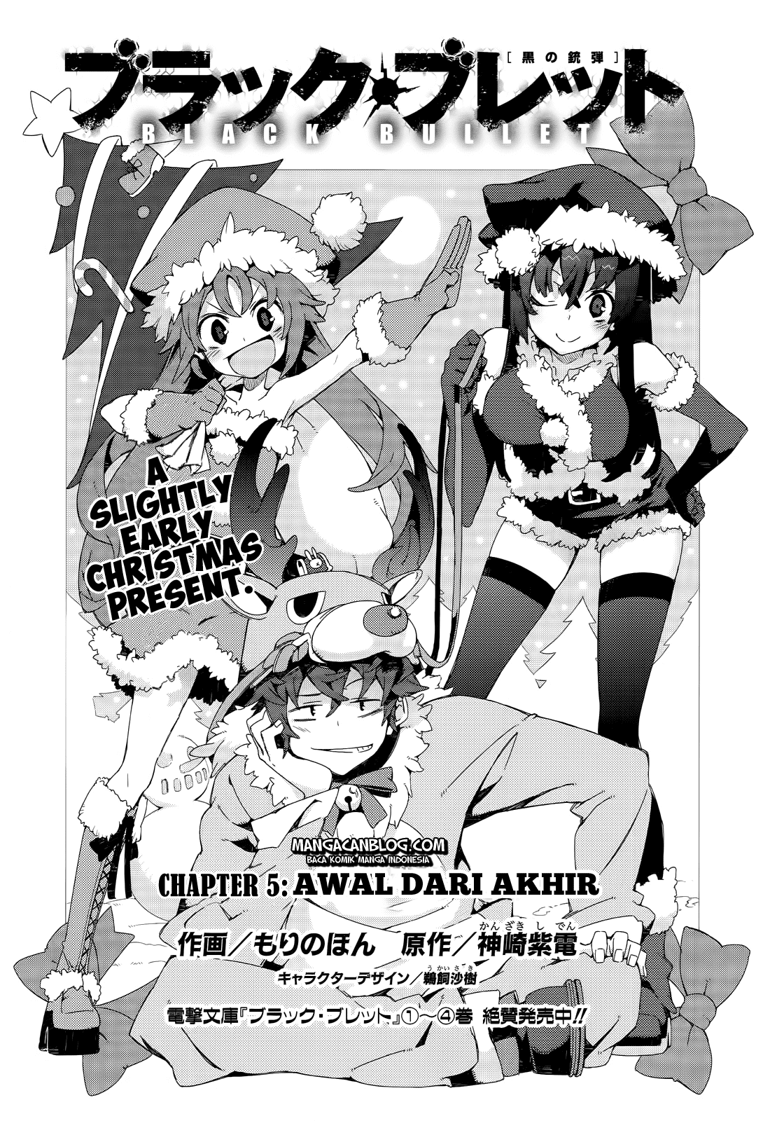 Black Bullet Chapter 05 - Halaman 3