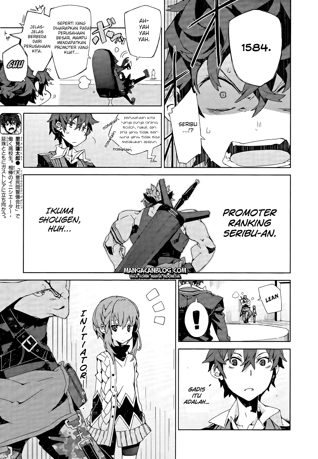 Black Bullet Chapter 05 - Halaman 6