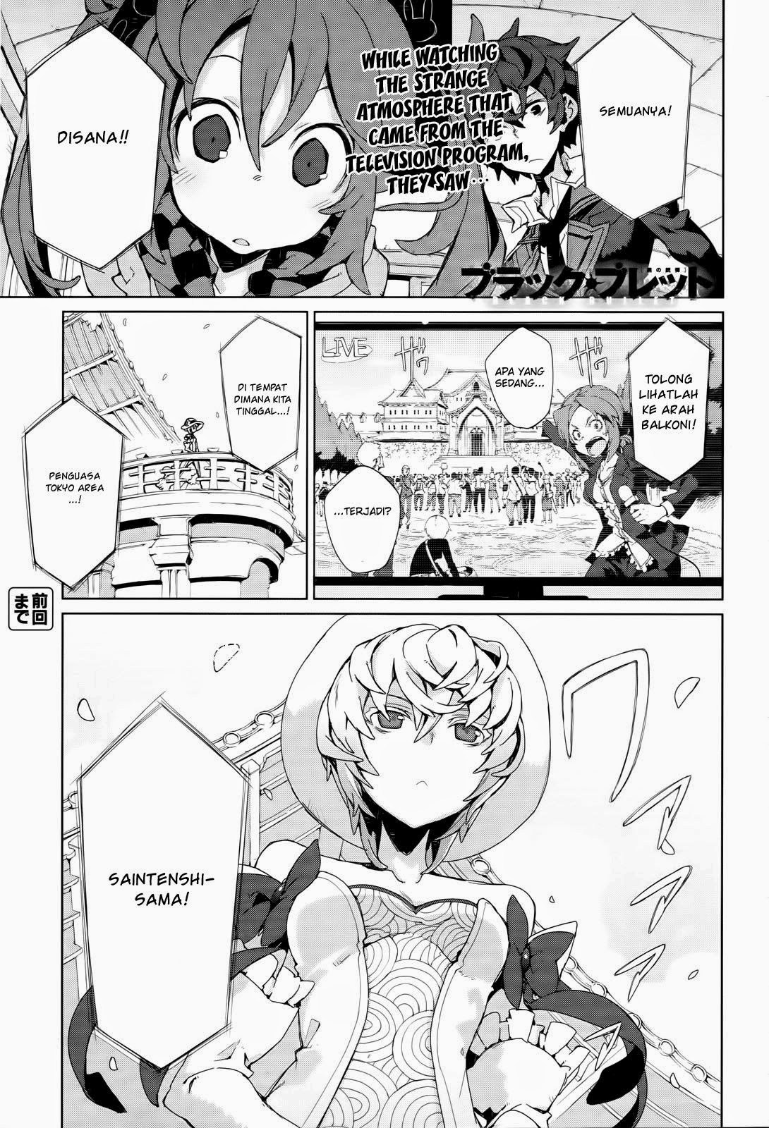Manga Black Bullet Chapter 04 gambar 2