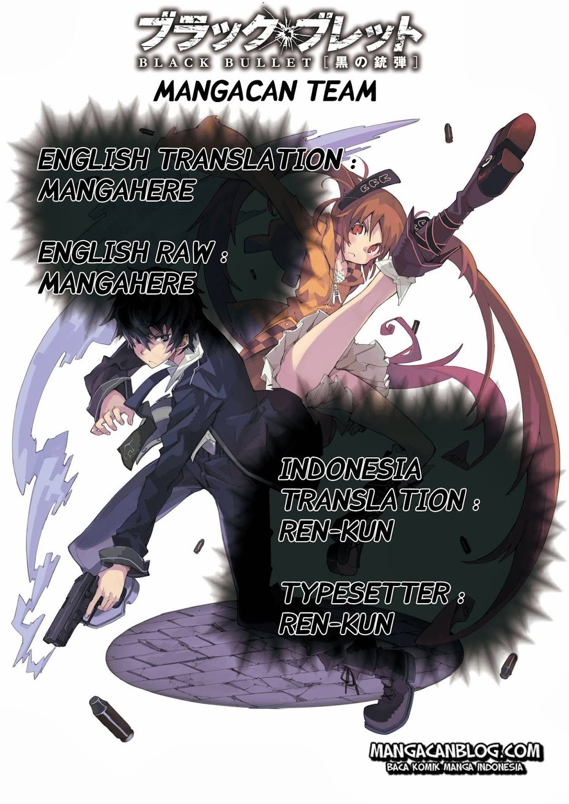 Komik Black Bullet Chapter 01 gambar 1