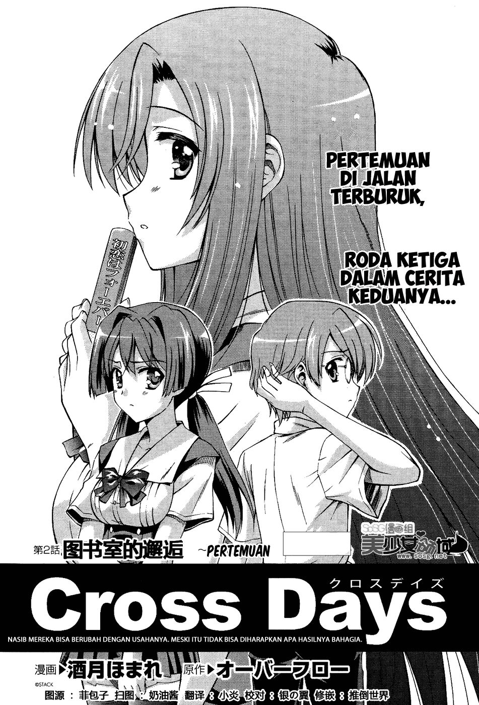 Manga Cross Days Chapter 2 gambar 2