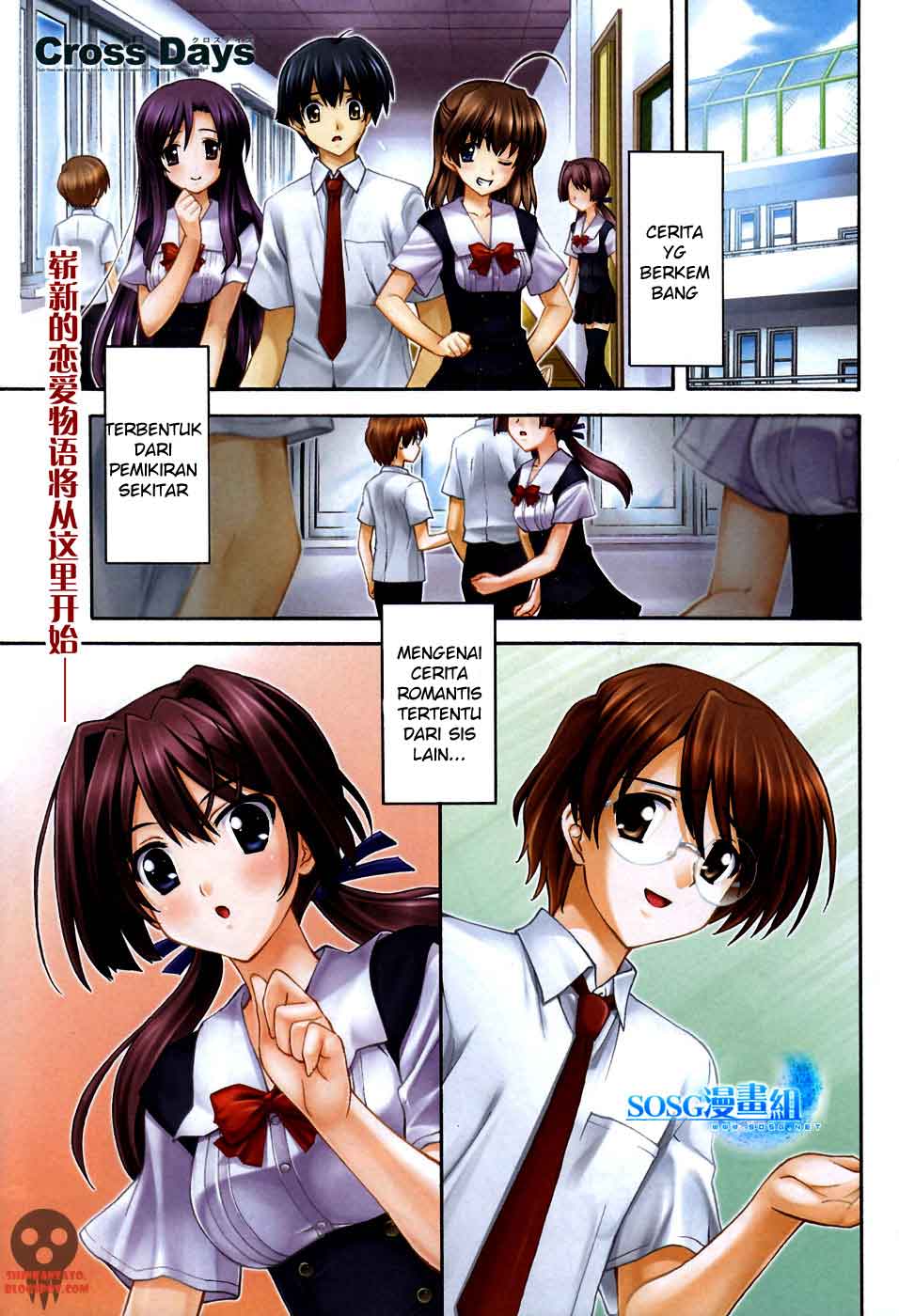 Cross Days Chapter 1 halaman 2