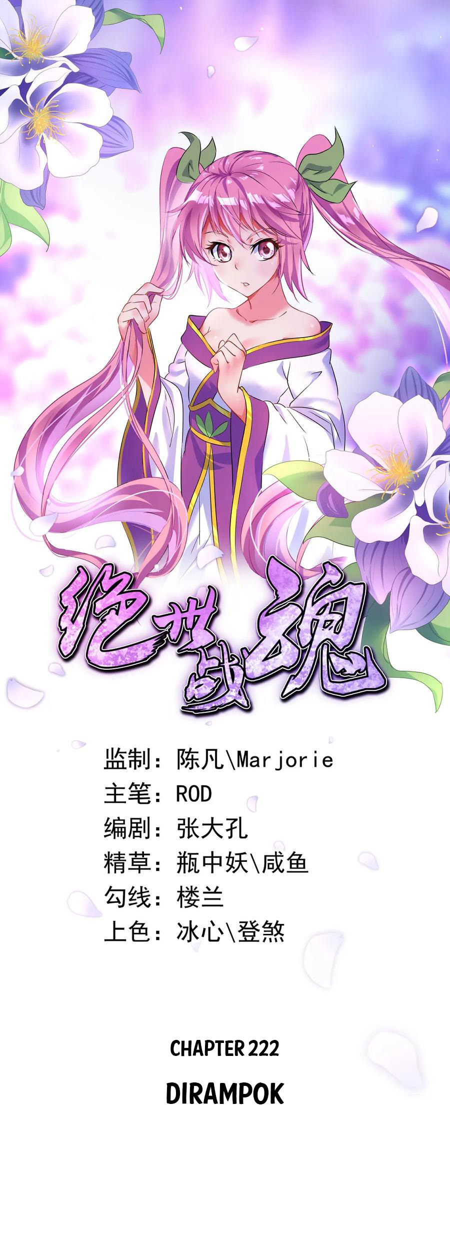 Komik Peerless Soul Chapter 222 gambar 1