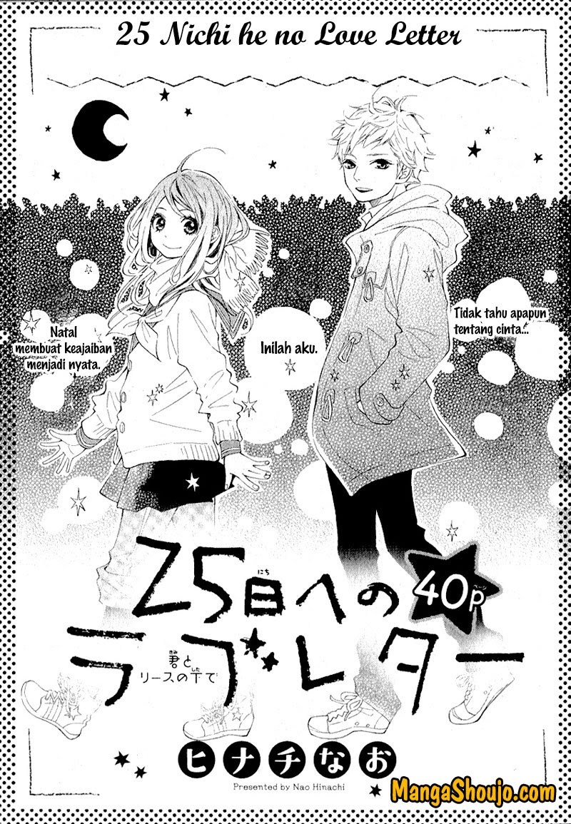 25 Nichi he no Love Letter Chapter 00 - Halaman 3