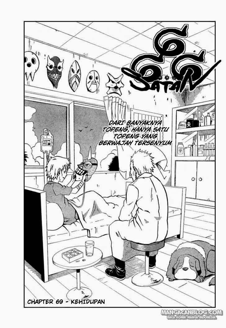 Komik 666 Satan Chapter 69 gambar 1